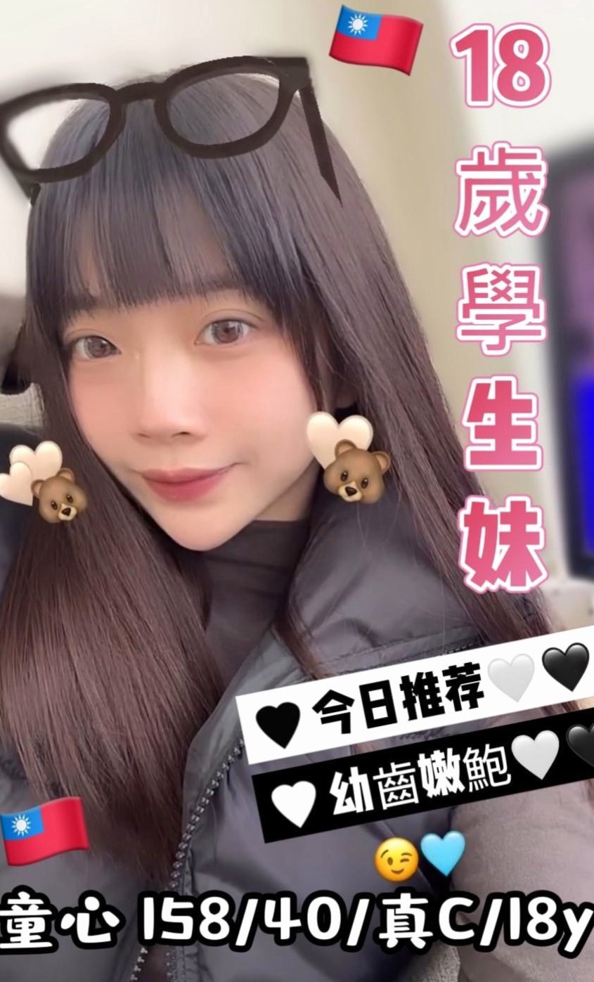 COVER STORY: 安吉娜 from 中壢外約, 單身老熟女, H170cm W43kg CD罩杯 A22歲. 優惠：約一節送性感情趣絲襪哦 約三節有免費贈送一節哦 還可